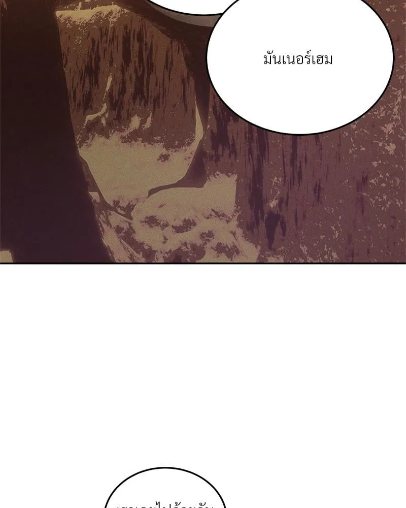 Antidote ตอนที่ 45103 Antidote ตอนที่ 45103