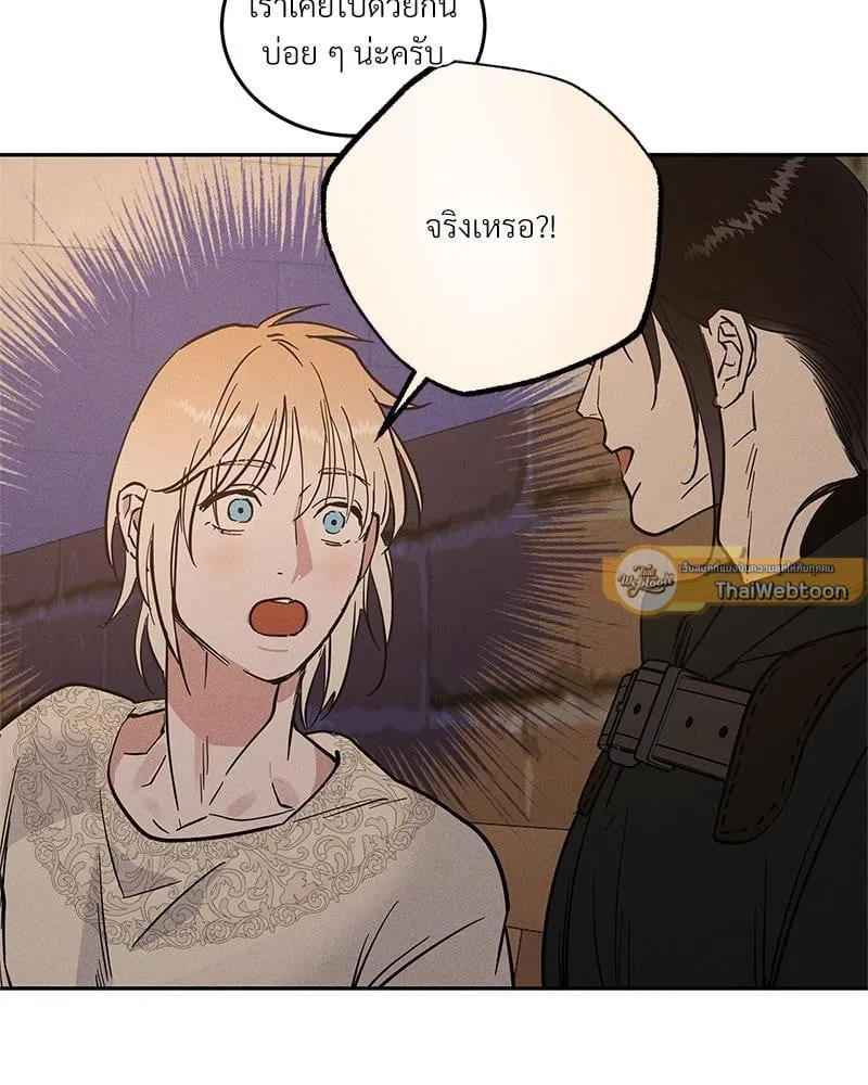 Antidote ตอนที่ 45104 Antidote ตอนที่ 45104