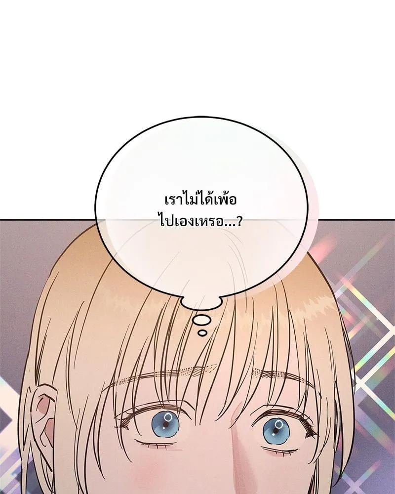 Antidote ตอนที่ 45105 Antidote ตอนที่ 45105