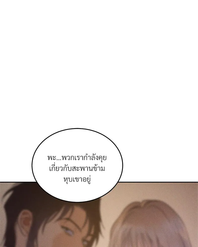 Antidote ตอนที่ 45107 Antidote ตอนที่ 45107