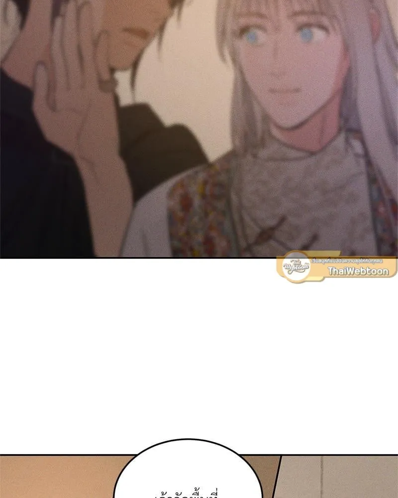 Antidote ตอนที่ 45108 Antidote ตอนที่ 45108