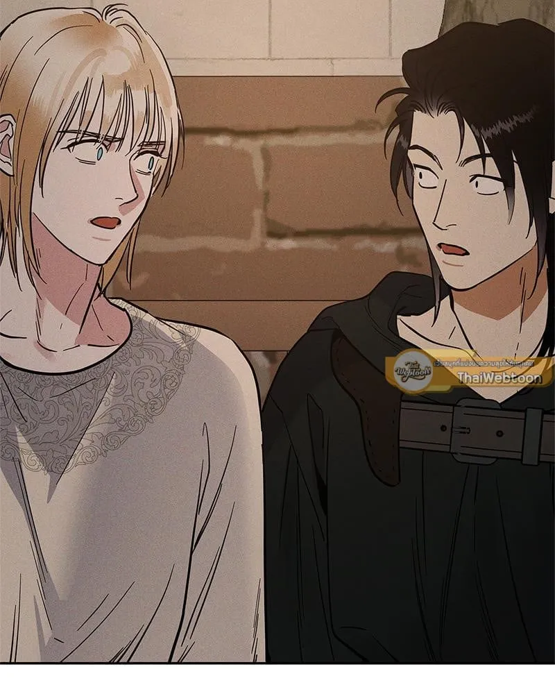 Antidote ตอนที่ 45112 Antidote ตอนที่ 45112