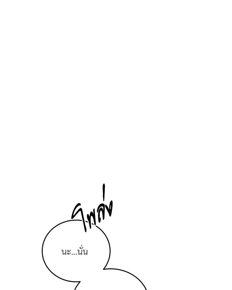 Antidote ตอนที่ 45113 Antidote ตอนที่ 45113