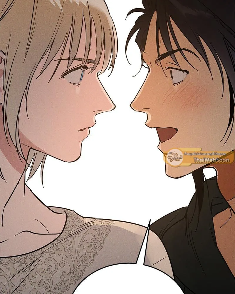 Antidote ตอนที่ 45115 Antidote ตอนที่ 45115