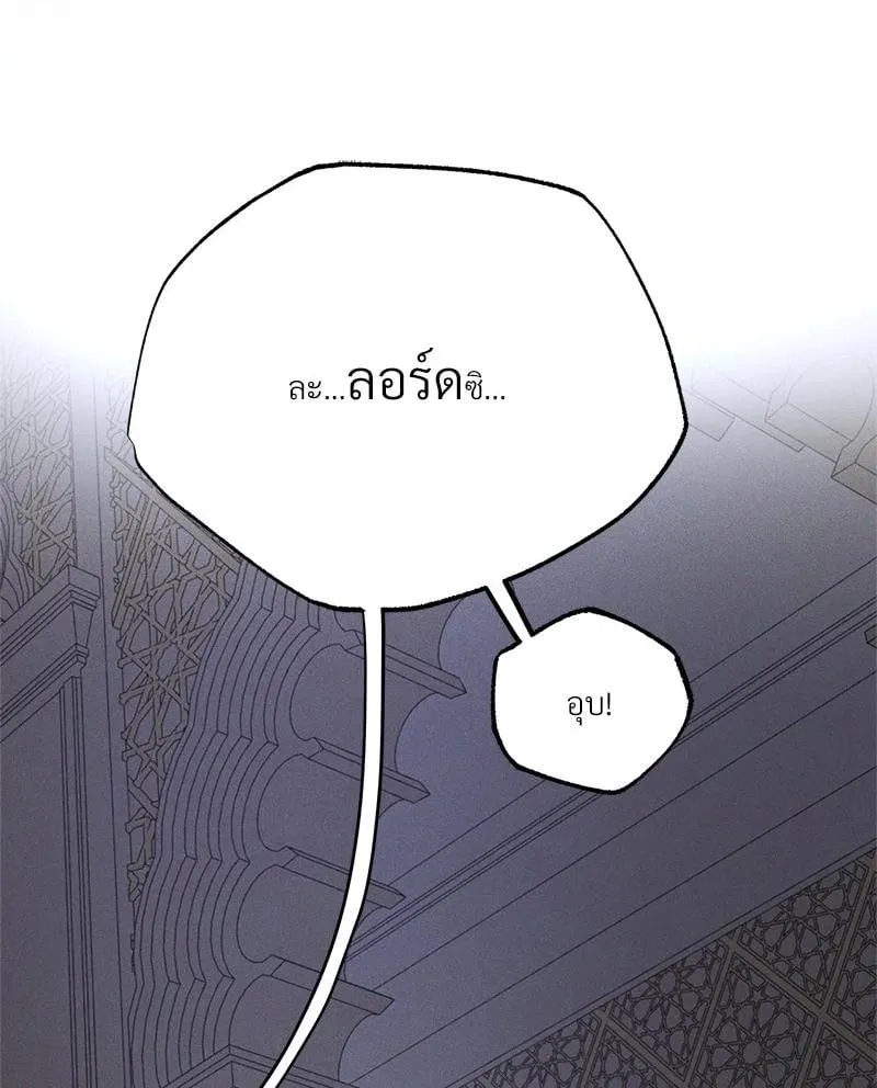 Antidote ตอนที่ 47001 Antidote ตอนที่ 47001