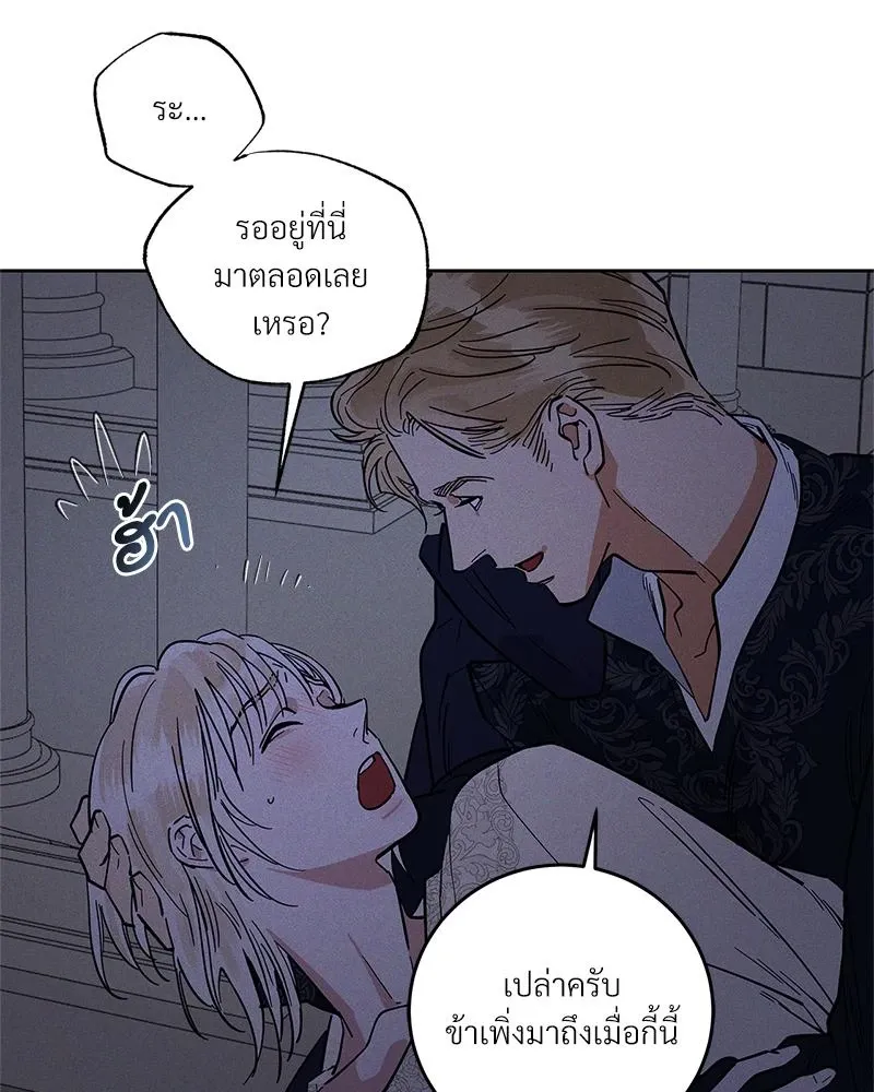 Antidote ตอนที่ 47003 Antidote ตอนที่ 47003