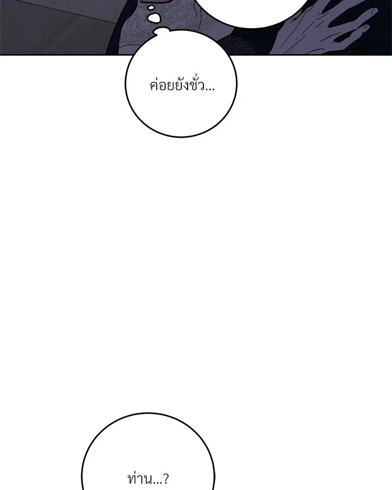 Antidote ตอนที่ 47004 Antidote ตอนที่ 47004