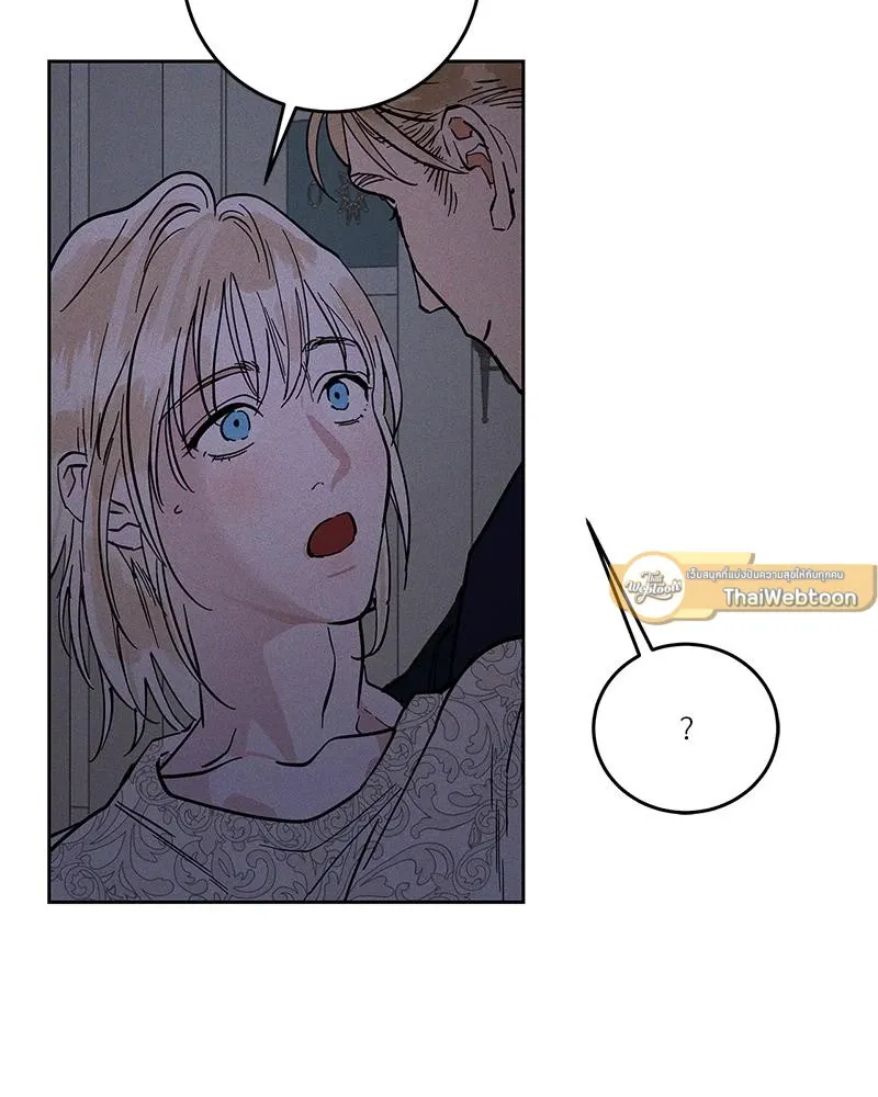 Antidote ตอนที่ 47005 Antidote ตอนที่ 47005