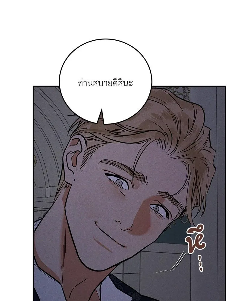 Antidote ตอนที่ 47006 Antidote ตอนที่ 47006