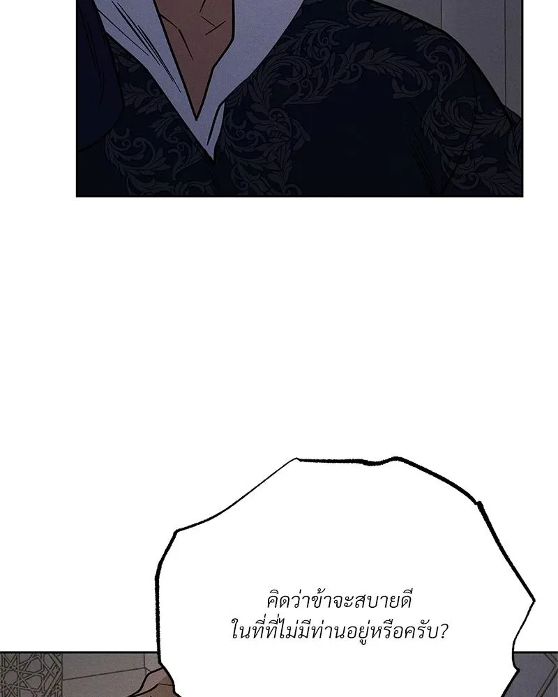 Antidote ตอนที่ 47007 Antidote ตอนที่ 47007