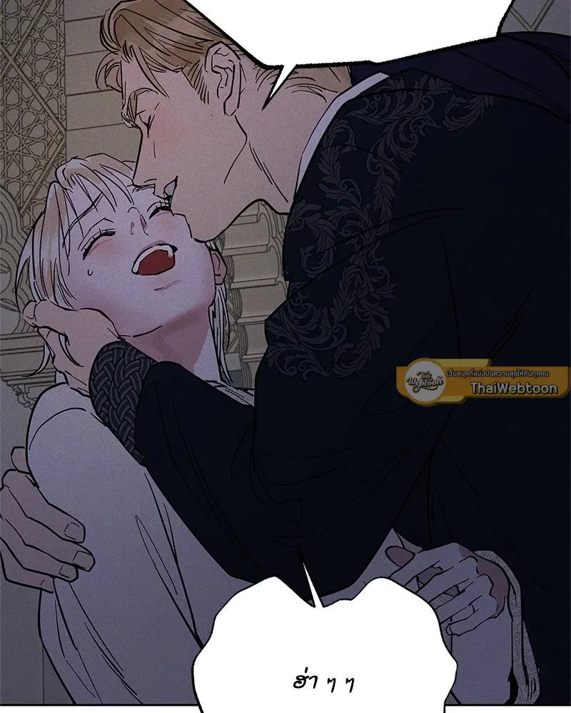 Antidote ตอนที่ 47008 Antidote ตอนที่ 47008