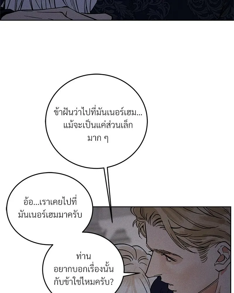 Antidote ตอนที่ 47012 Antidote ตอนที่ 47012