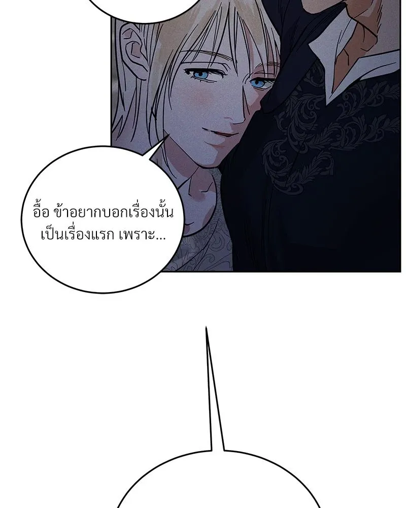 Antidote ตอนที่ 47013 Antidote ตอนที่ 47013