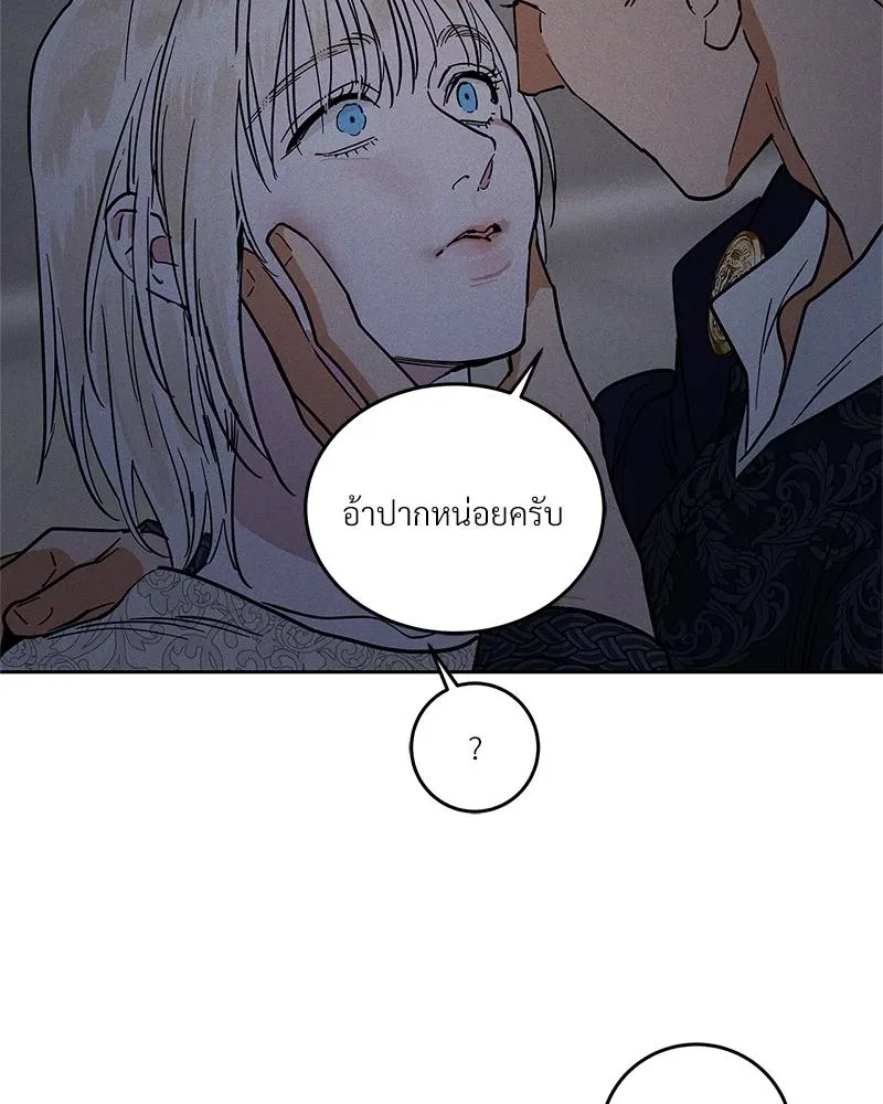 Antidote ตอนที่ 47017 Antidote ตอนที่ 47017