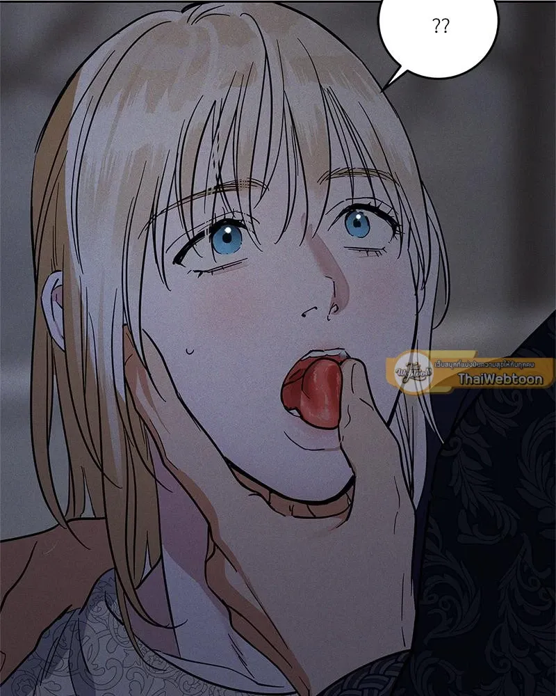 Antidote ตอนที่ 47018 Antidote ตอนที่ 47018