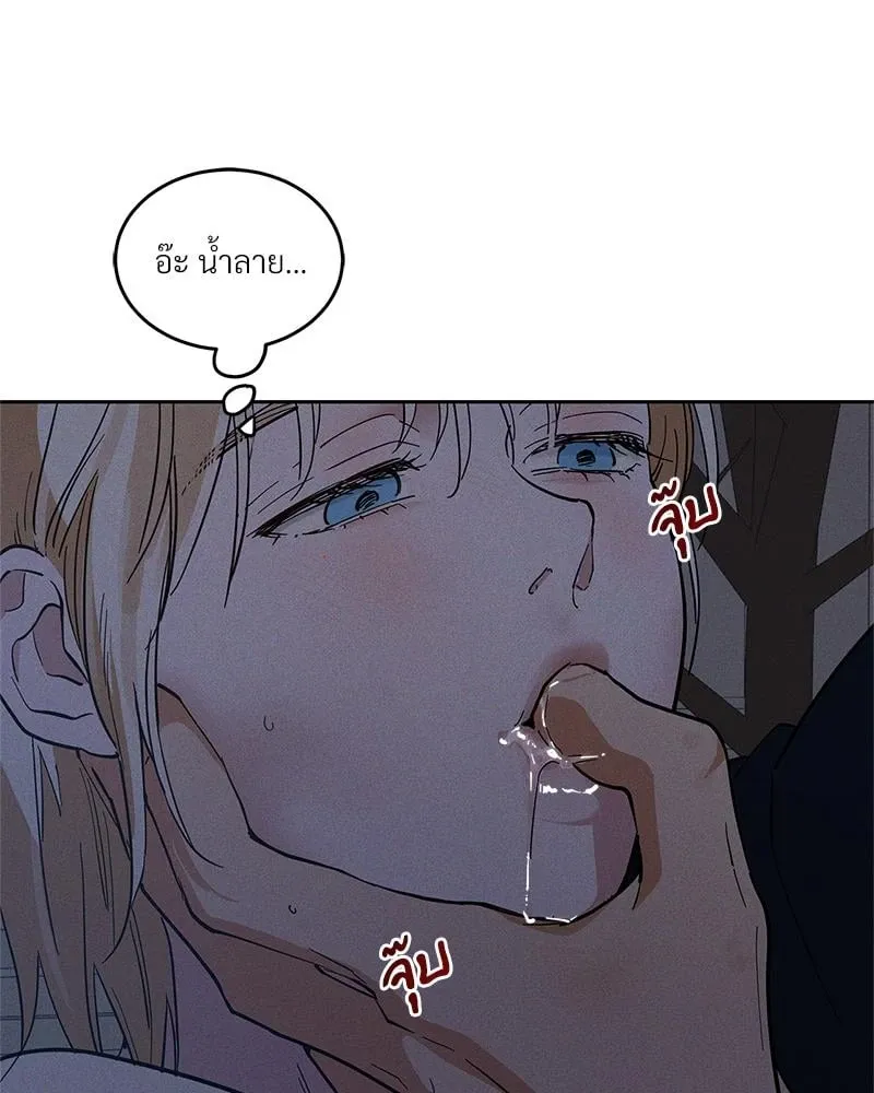 Antidote ตอนที่ 47019 Antidote ตอนที่ 47019