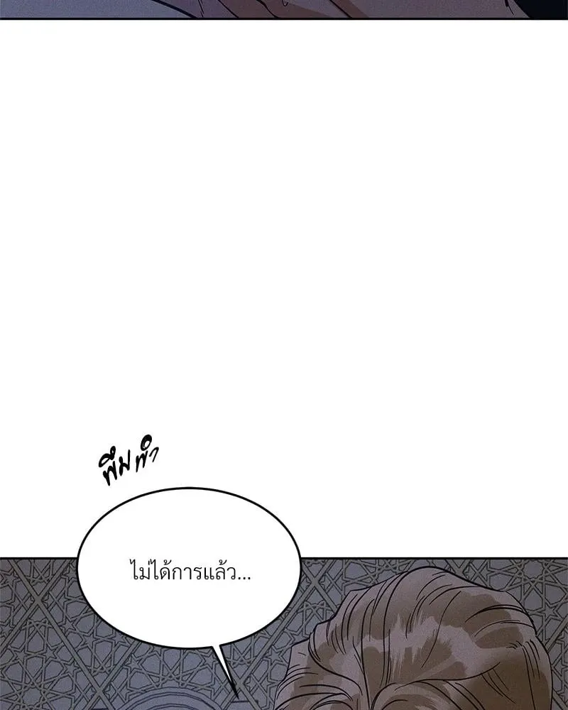 Antidote ตอนที่ 47020 Antidote ตอนที่ 47020