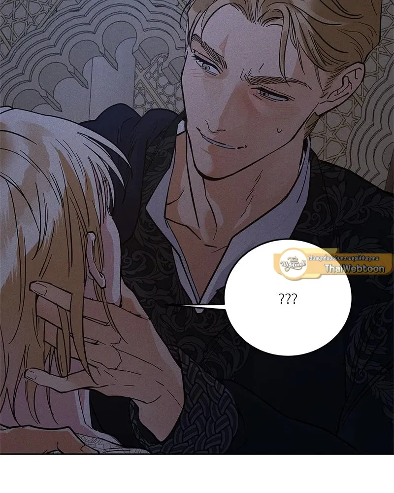 Antidote ตอนที่ 47021 Antidote ตอนที่ 47021