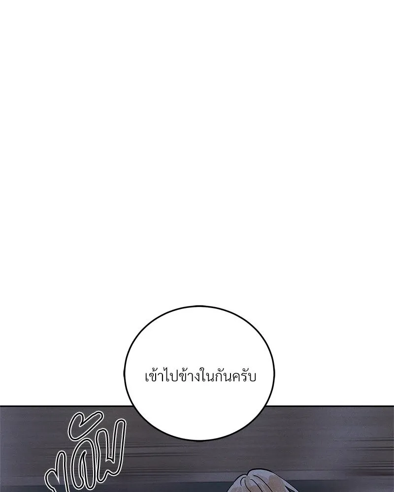 Antidote ตอนที่ 47022 Antidote ตอนที่ 47022