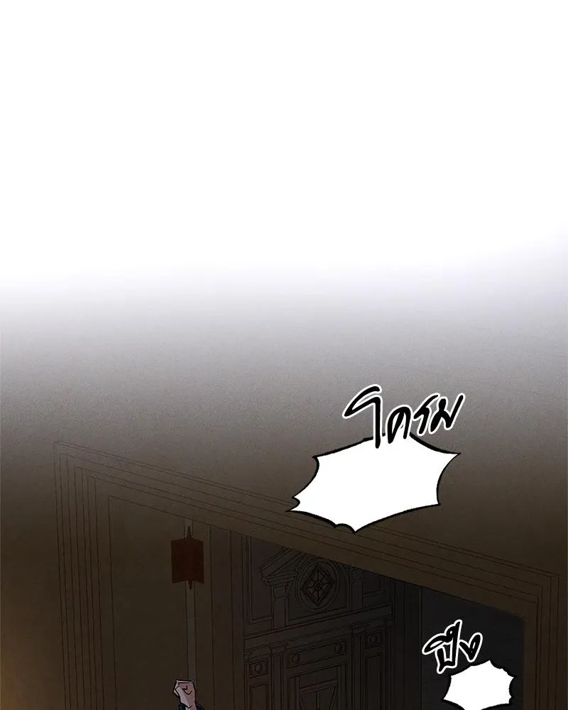 Antidote ตอนที่ 47026 Antidote ตอนที่ 47026