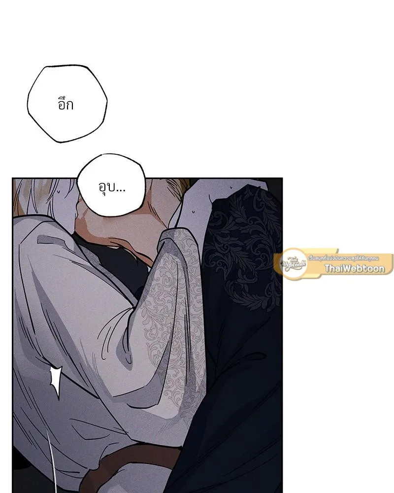 Antidote ตอนที่ 47028 Antidote ตอนที่ 47028