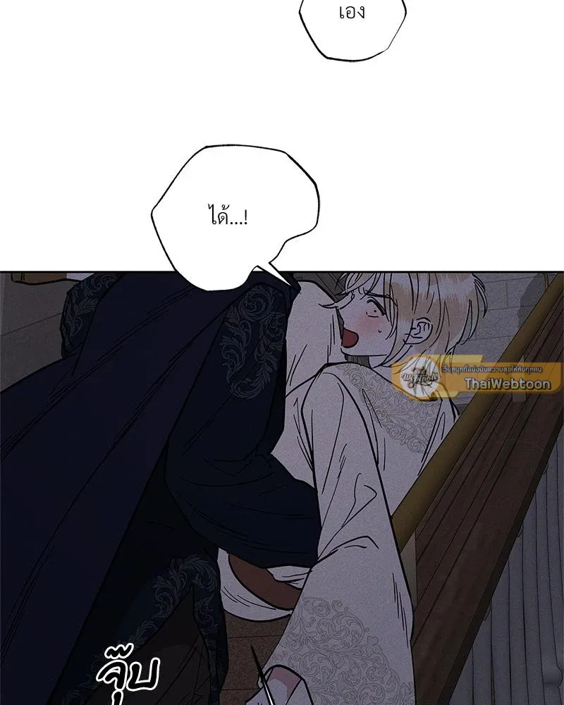 Antidote ตอนที่ 47031 Antidote ตอนที่ 47031