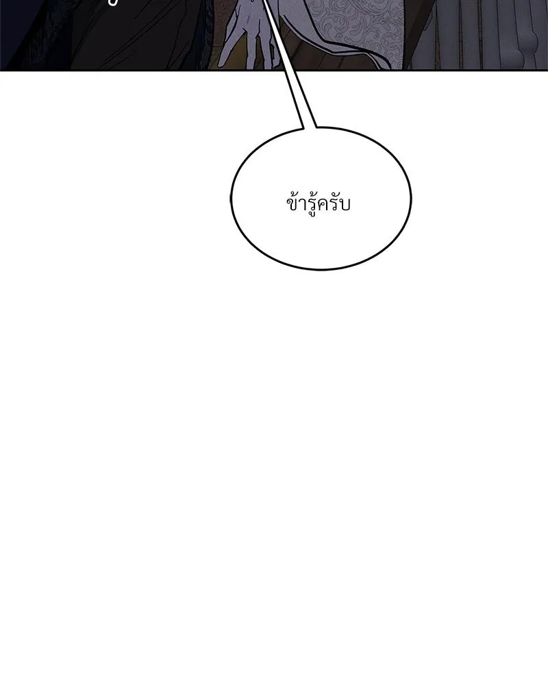 Antidote ตอนที่ 47032 Antidote ตอนที่ 47032