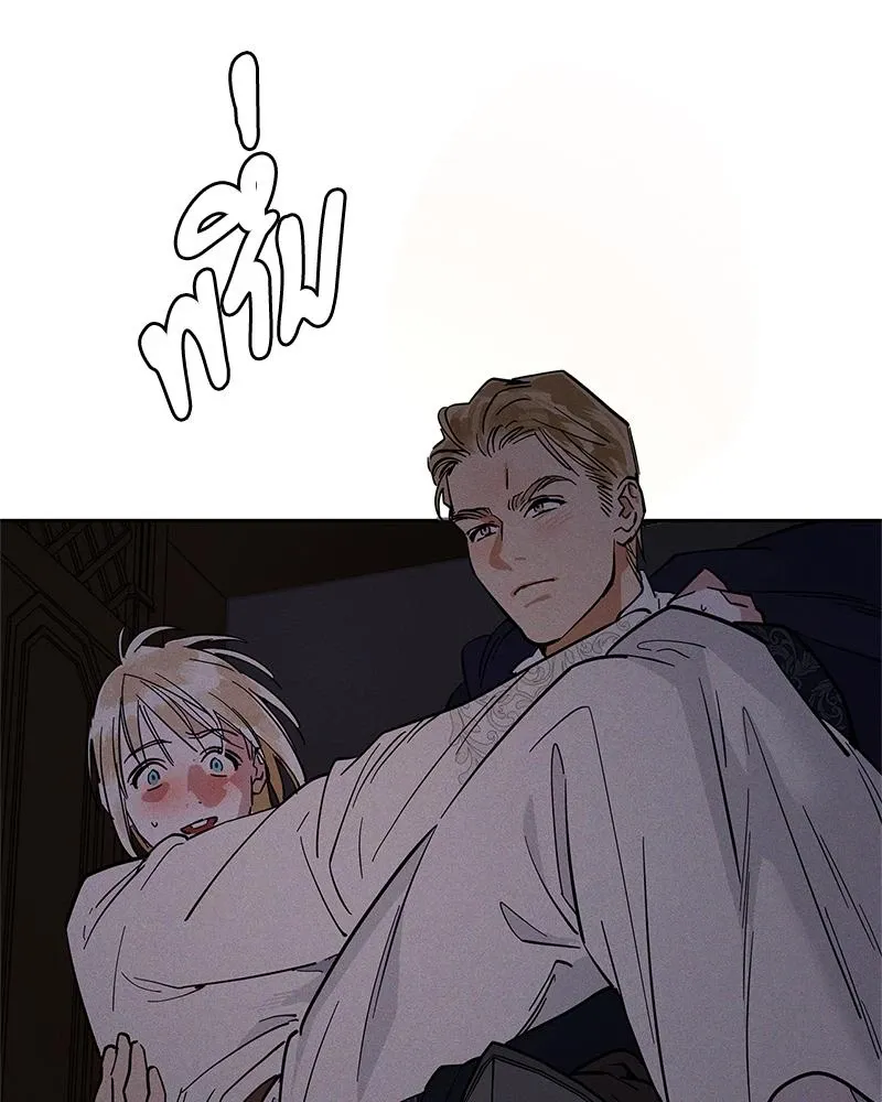 Antidote ตอนที่ 47033 Antidote ตอนที่ 47033