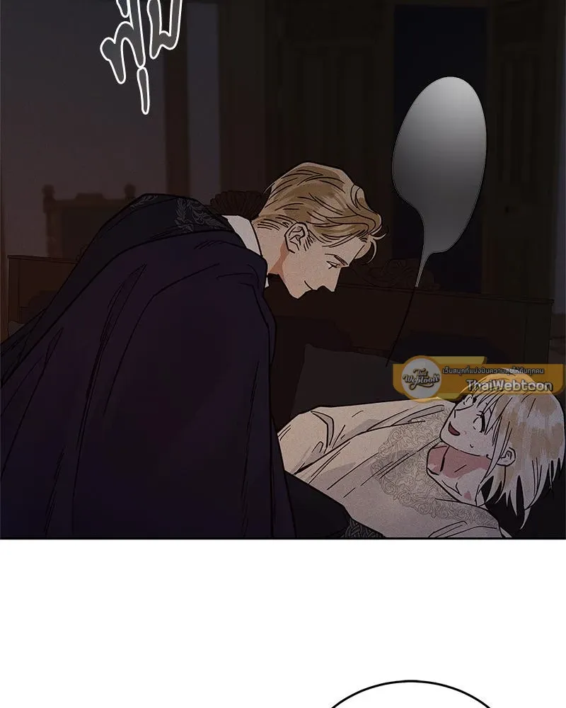 Antidote ตอนที่ 47035 Antidote ตอนที่ 47035