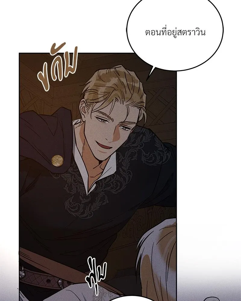 Antidote ตอนที่ 47036 Antidote ตอนที่ 47036