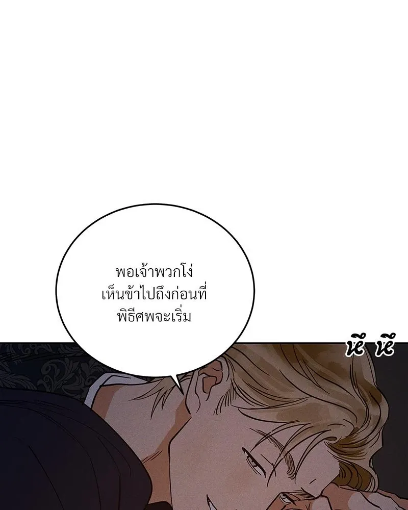 Antidote ตอนที่ 47038 Antidote ตอนที่ 47038