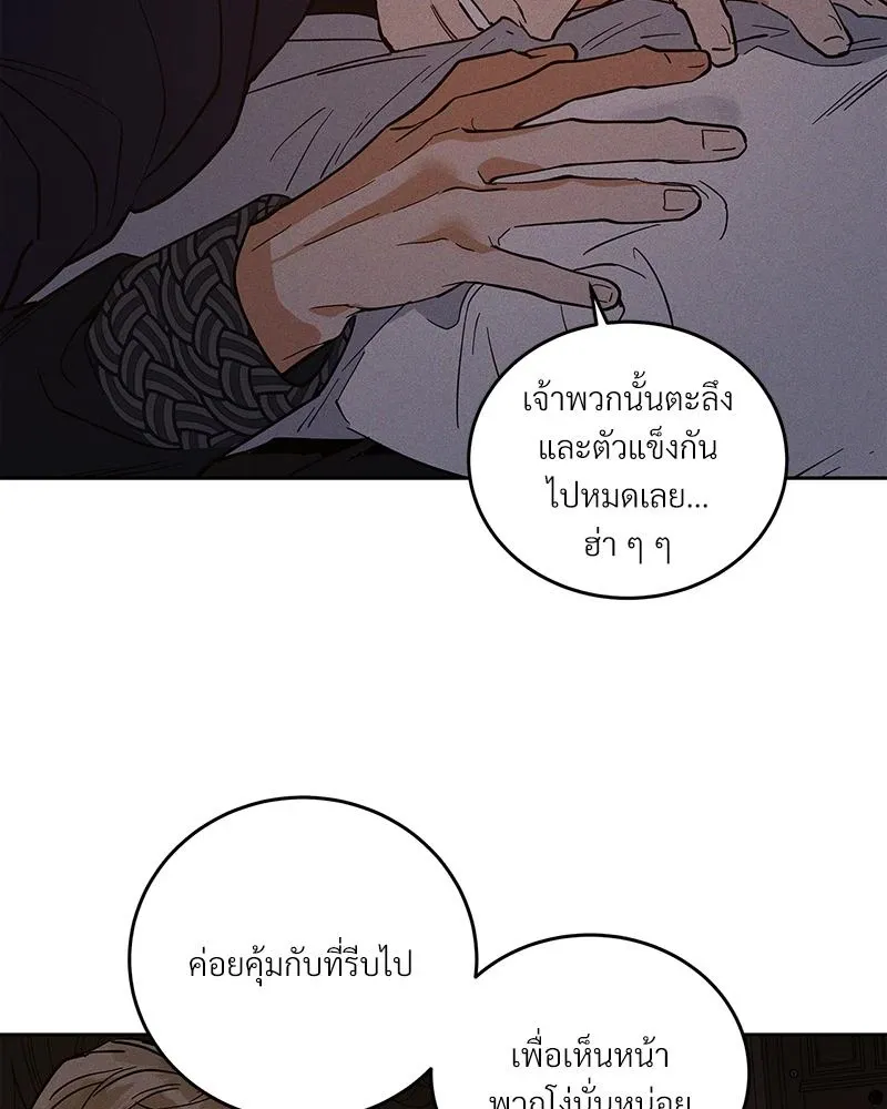 Antidote ตอนที่ 47039 Antidote ตอนที่ 47039