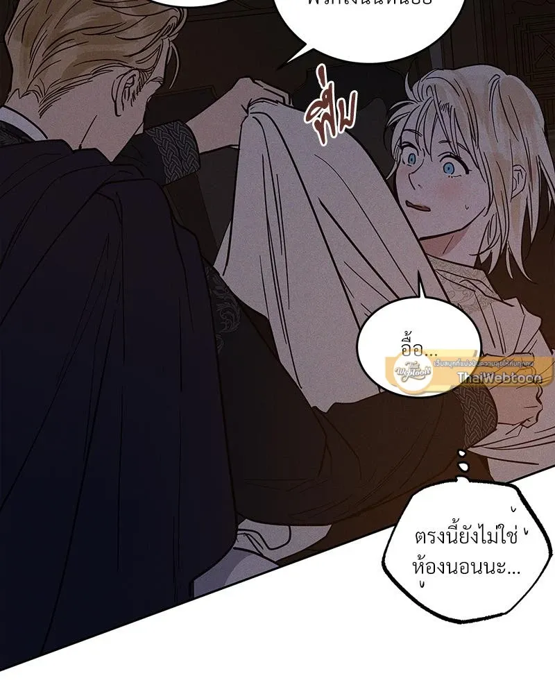 Antidote ตอนที่ 47040 Antidote ตอนที่ 47040