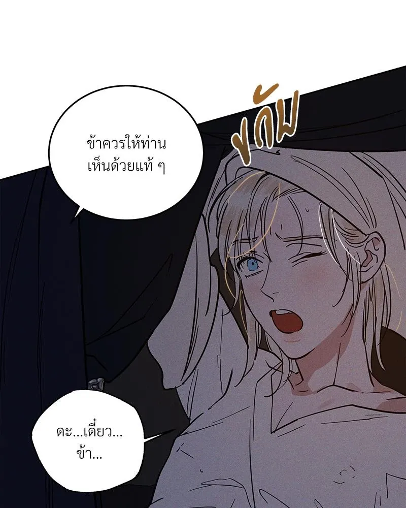 Antidote ตอนที่ 47041 Antidote ตอนที่ 47041