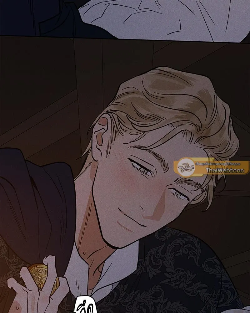 Antidote ตอนที่ 47042 Antidote ตอนที่ 47042