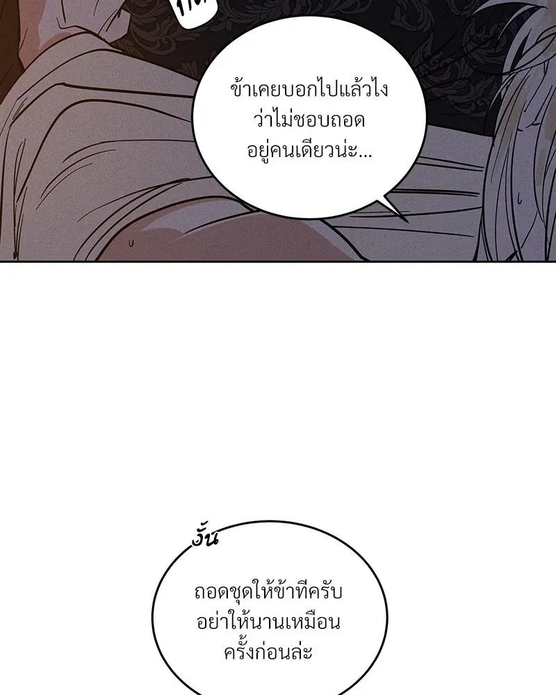 Antidote ตอนที่ 47043 Antidote ตอนที่ 47043