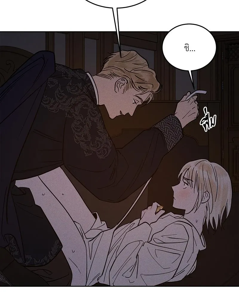 Antidote ตอนที่ 47044 Antidote ตอนที่ 47044