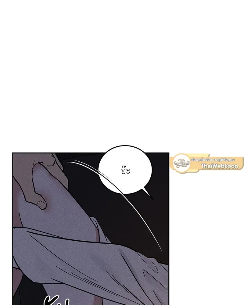 Antidote ตอนที่ 47045 Antidote ตอนที่ 47045