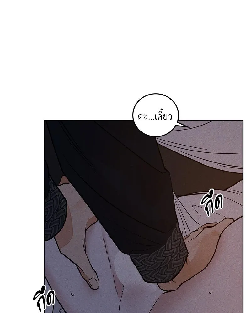 Antidote ตอนที่ 47047 Antidote ตอนที่ 47047