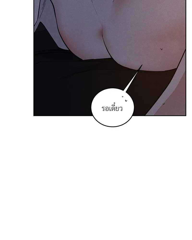 Antidote ตอนที่ 47048 Antidote ตอนที่ 47048