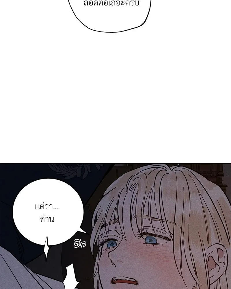 Antidote ตอนที่ 47050 Antidote ตอนที่ 47050