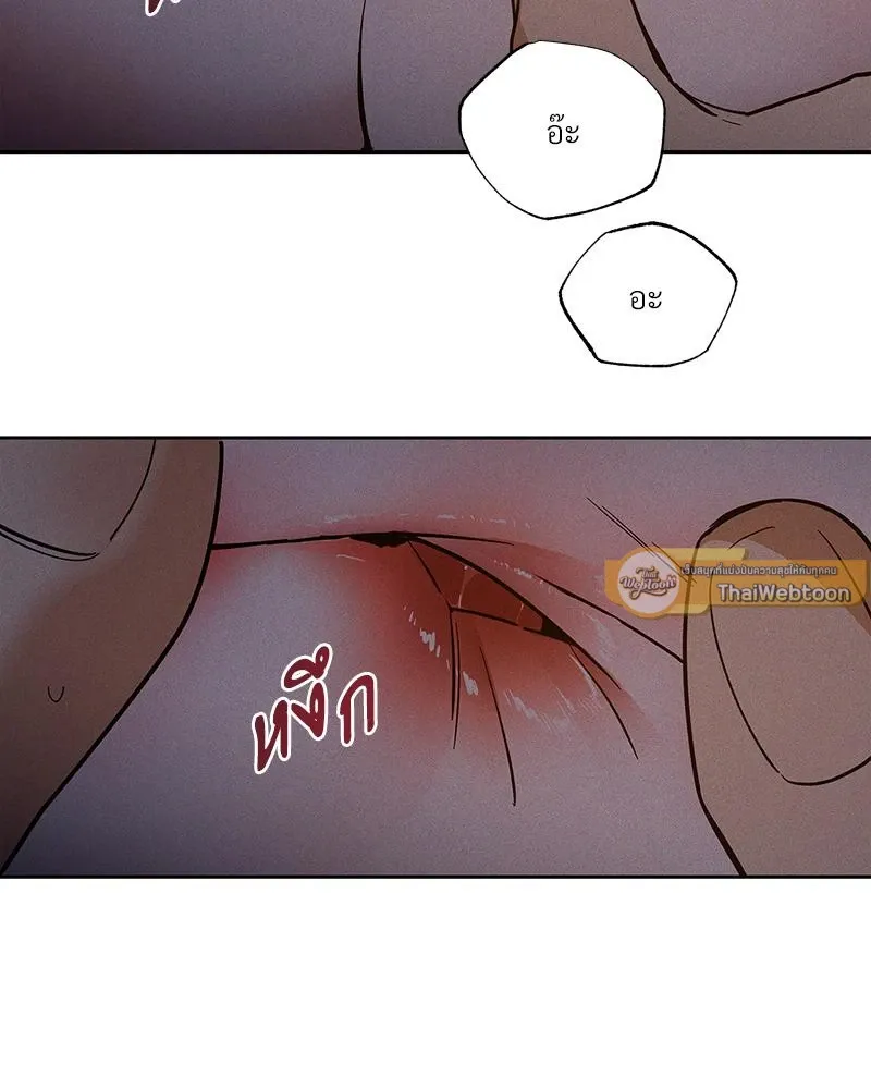 Antidote ตอนที่ 47052 Antidote ตอนที่ 47052