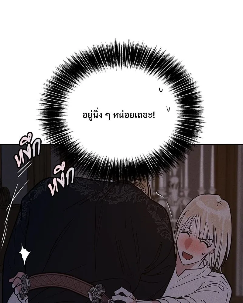 Antidote ตอนที่ 47053 Antidote ตอนที่ 47053