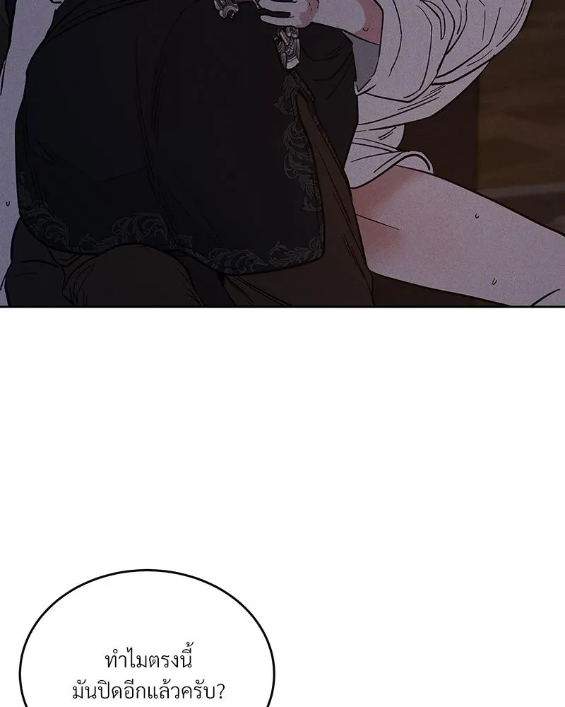 Antidote ตอนที่ 47054 Antidote ตอนที่ 47054