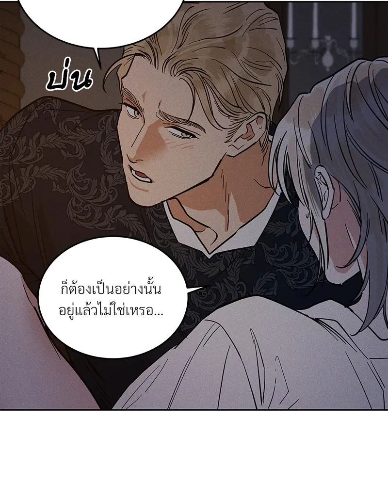 Antidote ตอนที่ 47055 Antidote ตอนที่ 47055