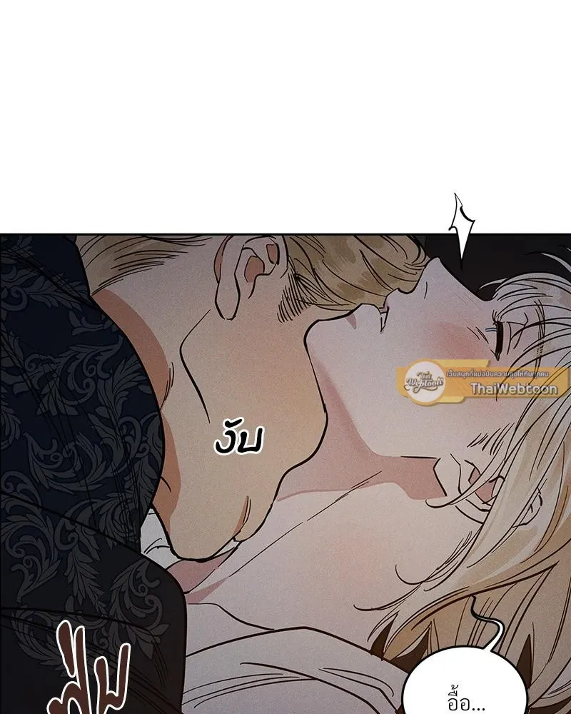 Antidote ตอนที่ 47056 Antidote ตอนที่ 47056