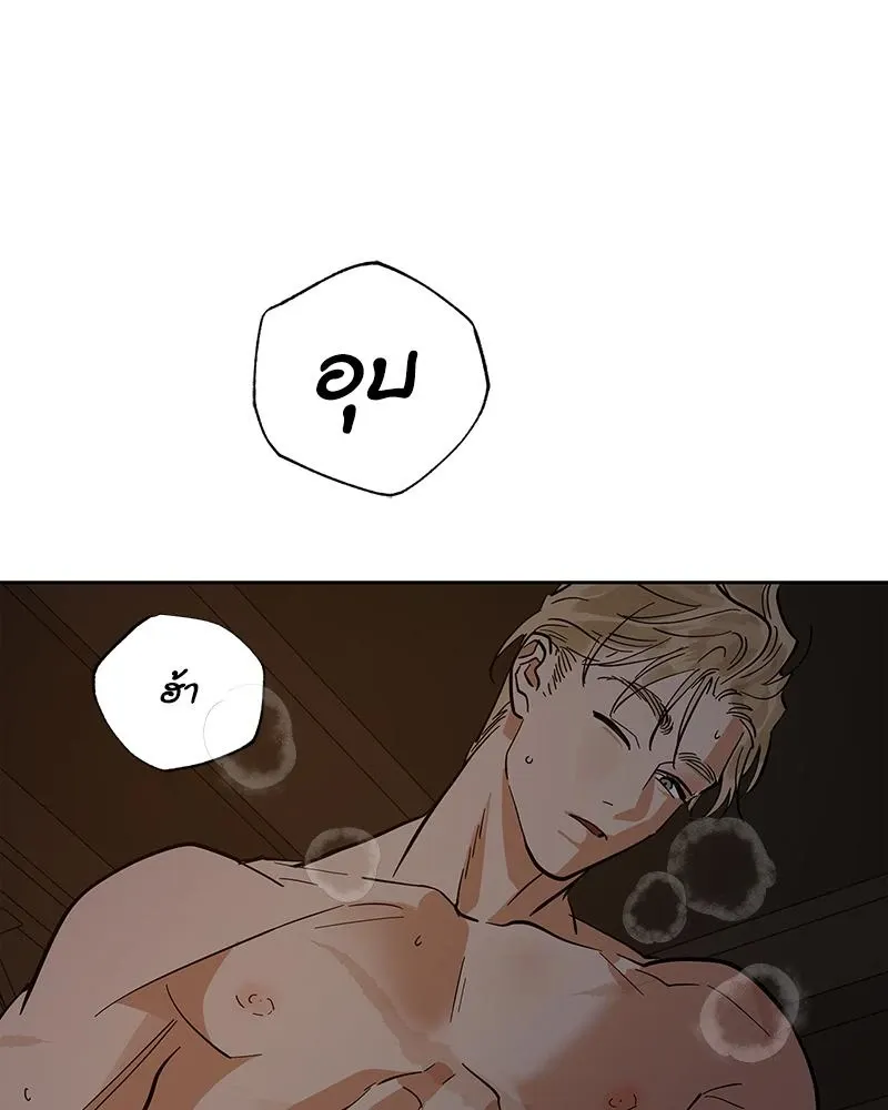 Antidote ตอนที่ 47057 Antidote ตอนที่ 47057