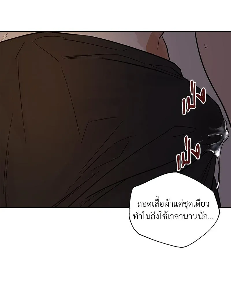 Antidote ตอนที่ 47059 Antidote ตอนที่ 47059