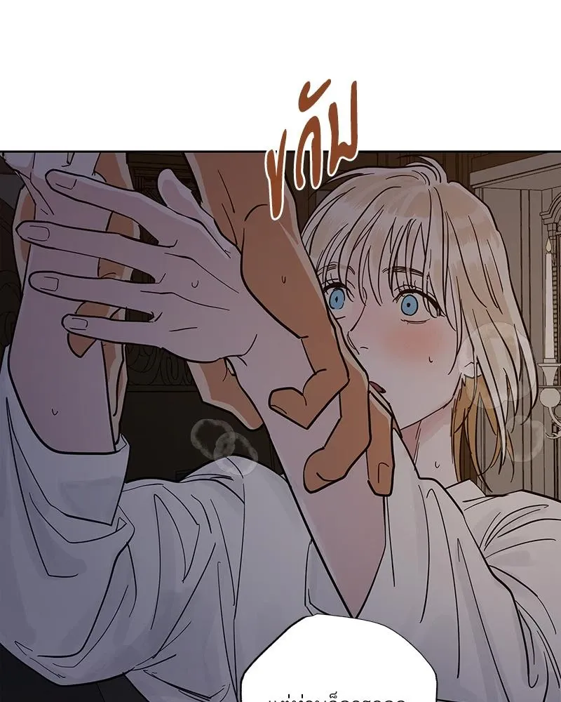 Antidote ตอนที่ 47060 Antidote ตอนที่ 47060