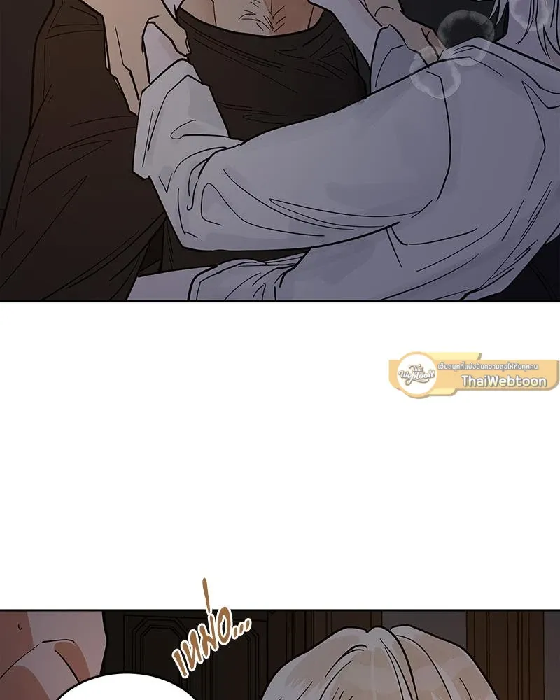 Antidote ตอนที่ 47062 Antidote ตอนที่ 47062